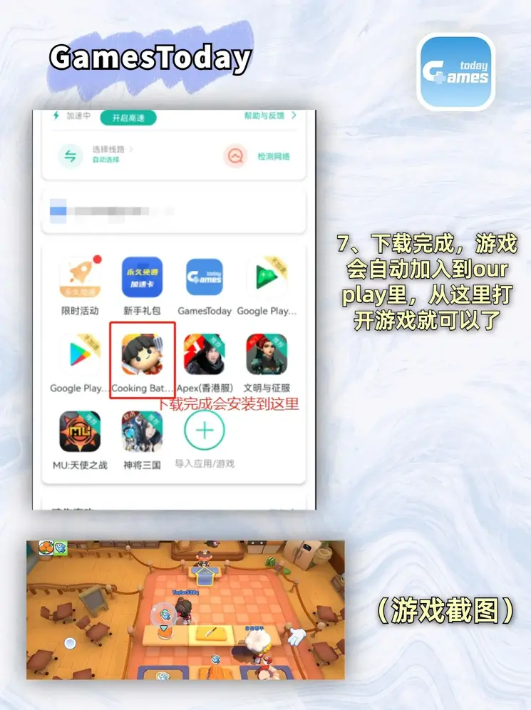 hth·华体育官方截图3